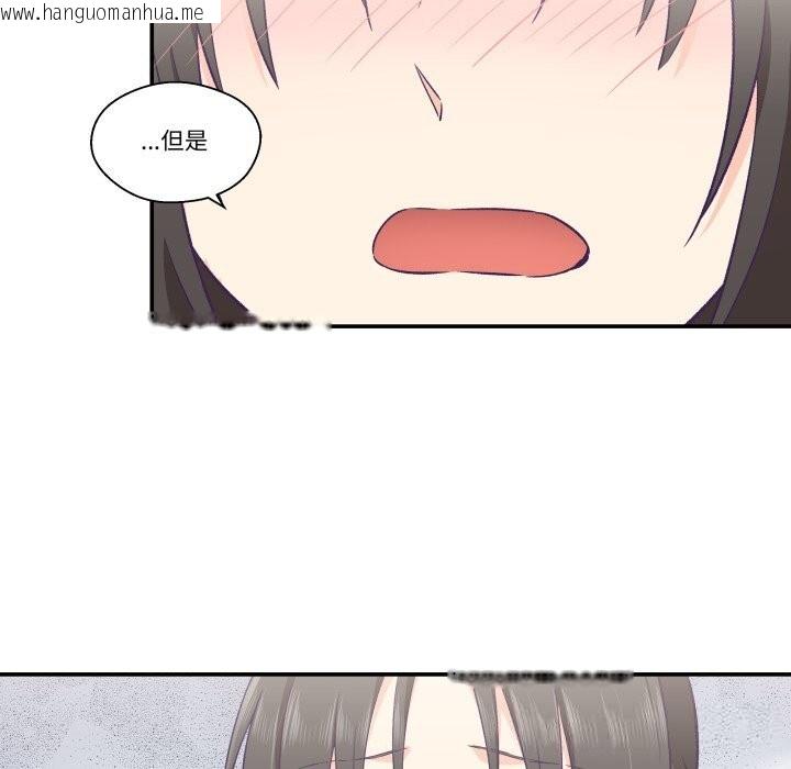 韩国漫画柔软的爱人韩漫_柔软的爱人-第15话在线免费阅读-韩国漫画-第51张图片
