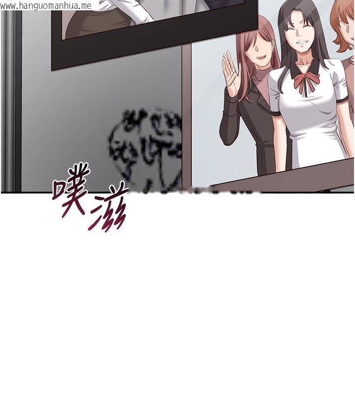 韩国漫画倒追游戏韩漫_倒追游戏-第6话-抱歉…男友借我一下在线免费阅读-韩国漫画-第16张图片
