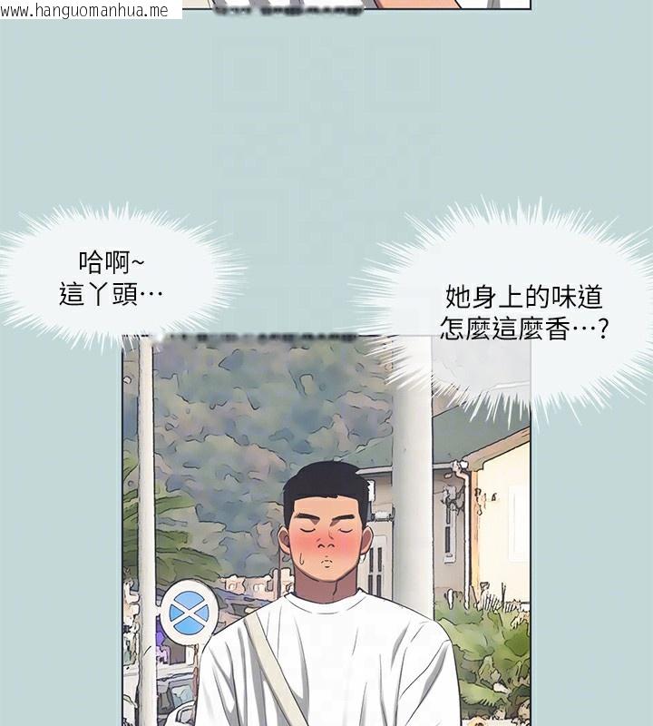 韩国漫画纵夏夜之梦(无码版)韩漫_纵夏夜之梦(无码版)-第97话-妳要不要摸摸看?在线免费阅读-韩国漫画-第32张图片