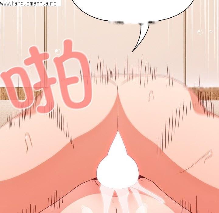 韩国漫画幸福来得太突然韩漫_幸福来得太突然-第30话在线免费阅读-韩国漫画-第59张图片