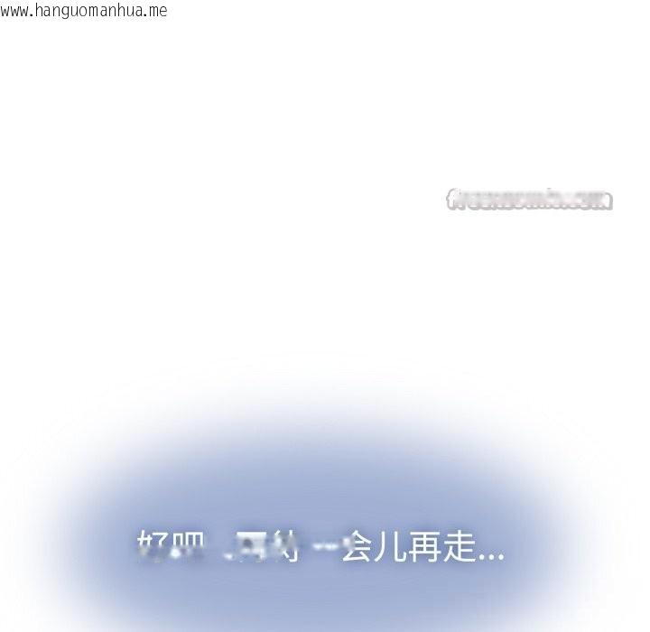 韩国漫画发小碰不得/强制催眠韩漫_发小碰不得/强制催眠-第75话在线免费阅读-韩国漫画-第140张图片