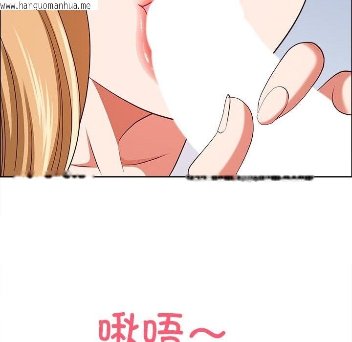 韩国漫画最强男人韩漫_最强男人-第30话在线免费阅读-韩国漫画-第148张图片