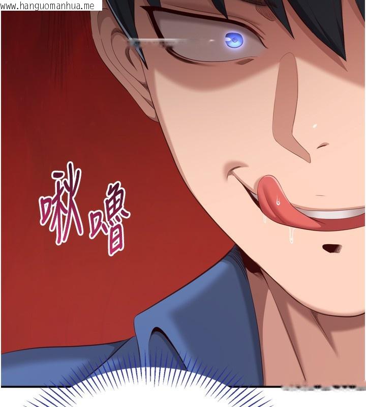 韩国漫画倒追游戏韩漫_倒追游戏-第5话-性欲比友情更重要在线免费阅读-韩国漫画-第129张图片
