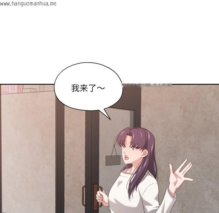 韩国漫画我的傻瓜男友韩漫_我的傻瓜男友-第18话在线免费阅读-韩国漫画-第53张图片