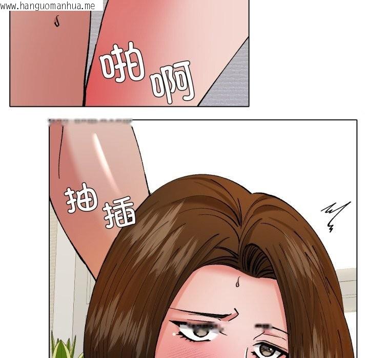 韩国漫画坏女人/了不起的她韩漫_坏女人/了不起的她-第73话在线免费阅读-韩国漫画-第125张图片