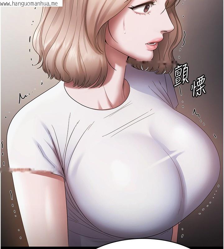 韩国漫画老板娘的诱惑韩漫_老板娘的诱惑-第61话-变态性欲的起始点在线免费阅读-韩国漫画-第58张图片