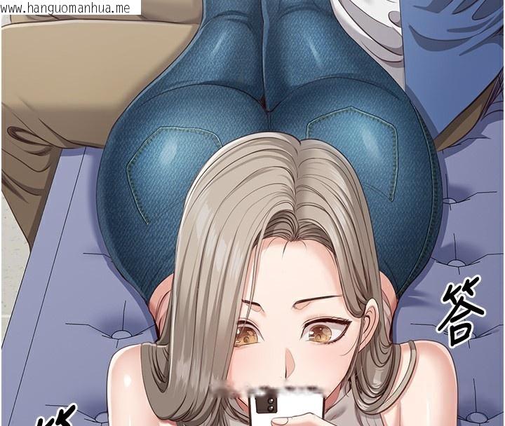 韩国漫画倒追游戏韩漫_倒追游戏-第4话-觊觎朋友的男友…在线免费阅读-韩国漫画-第135张图片