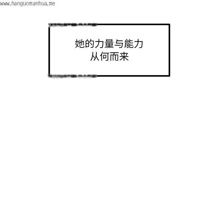 韩国漫画犬神的游戏韩漫_犬神的游戏-第26话在线免费阅读-韩国漫画-第55张图片