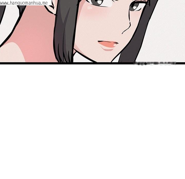 韩国漫画犬神的游戏韩漫_犬神的游戏-第26话在线免费阅读-韩国漫画-第25张图片