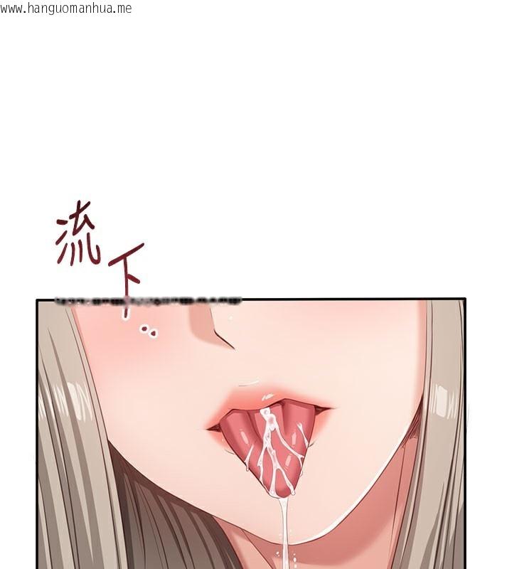 韩国漫画倒追游戏韩漫_倒追游戏-第6话-抱歉…男友借我一下在线免费阅读-韩国漫画-第32张图片