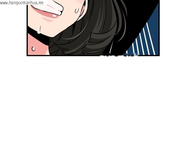 韩国漫画发小碰不得/强制催眠韩漫_发小碰不得/强制催眠-第75话在线免费阅读-韩国漫画-第92张图片