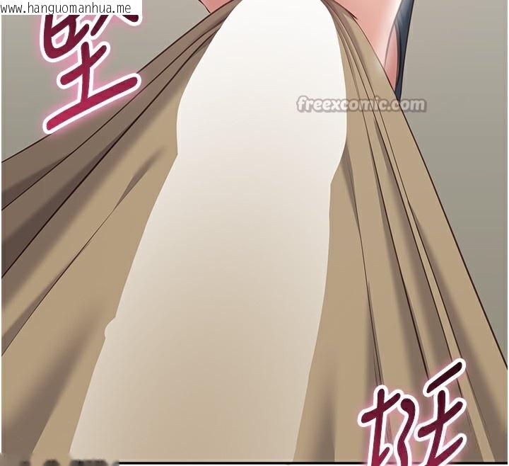 韩国漫画倒追游戏韩漫_倒追游戏-第4话-觊觎朋友的男友…在线免费阅读-韩国漫画-第168张图片