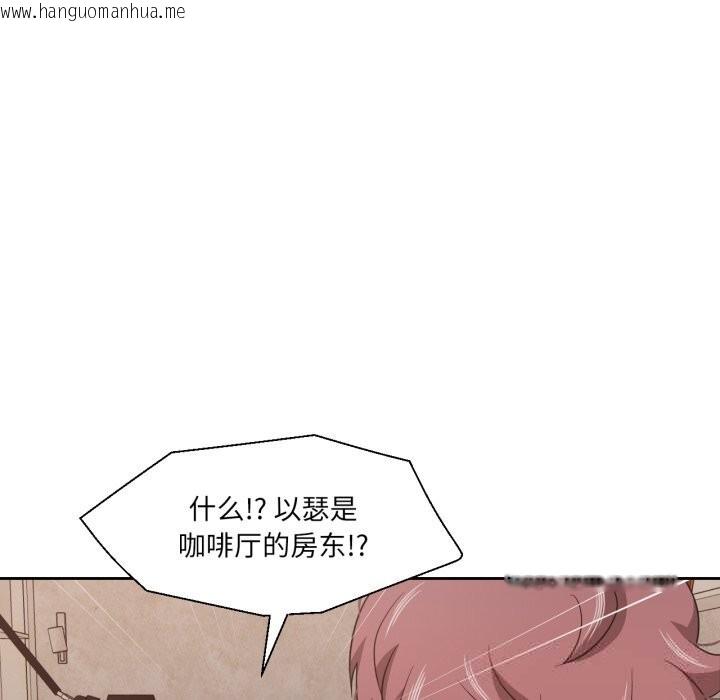 韩国漫画我的傻瓜男友韩漫_我的傻瓜男友-第18话在线免费阅读-韩国漫画-第71张图片