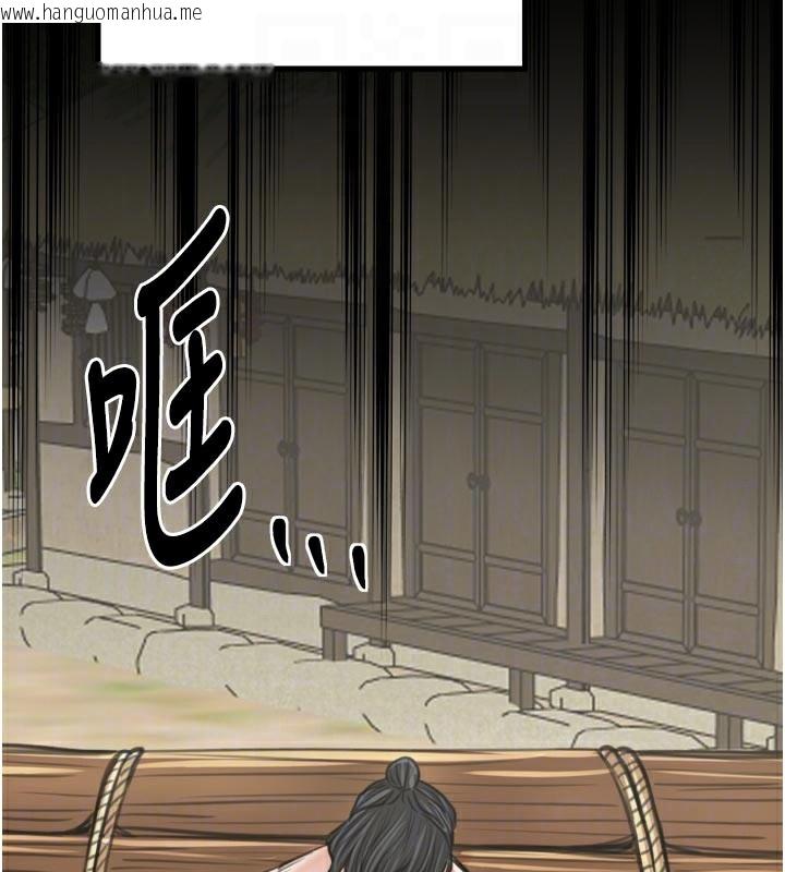 韩国漫画最强家丁韩漫_最强家丁-第44话-让我怀孕在线免费阅读-韩国漫画-第78张图片
