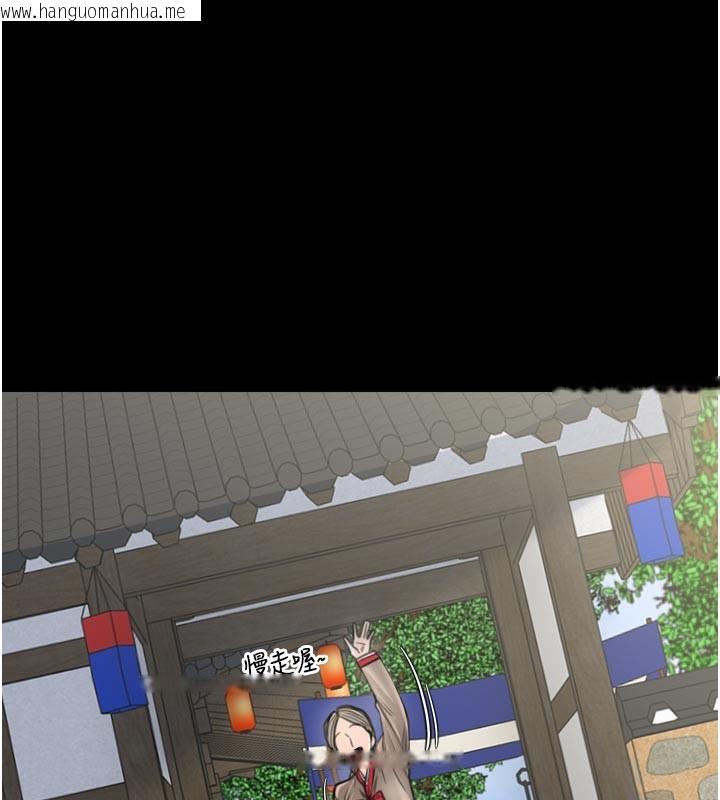 韩国漫画最强家丁韩漫_最强家丁-第43话-路边公然体罚在线免费阅读-韩国漫画-第30张图片