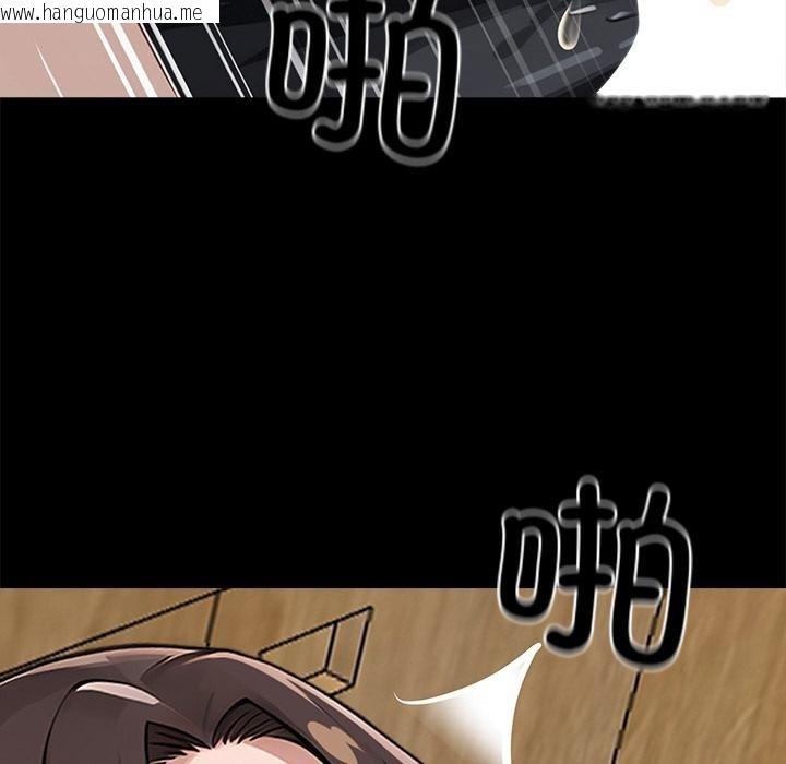 韩国漫画黑道X上班族/我身体里的那个家伙韩漫_黑道X上班族/我身体里的那个家伙-第16话在线免费阅读-韩国漫画-第99张图片