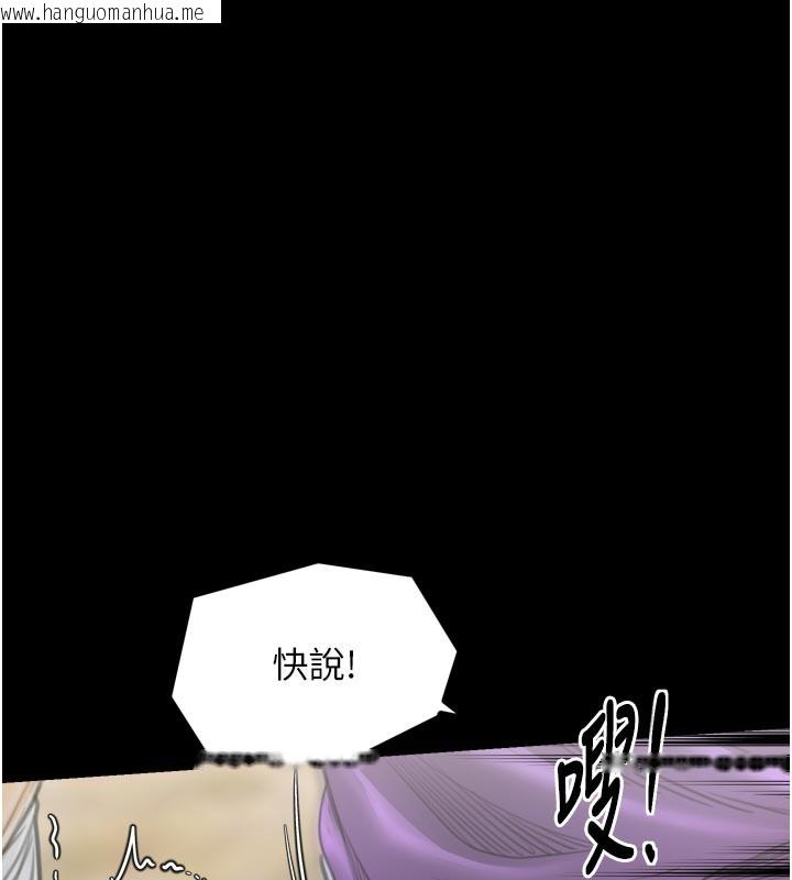 韩国漫画最强家丁韩漫_最强家丁-第43话-路边公然体罚在线免费阅读-韩国漫画-第59张图片