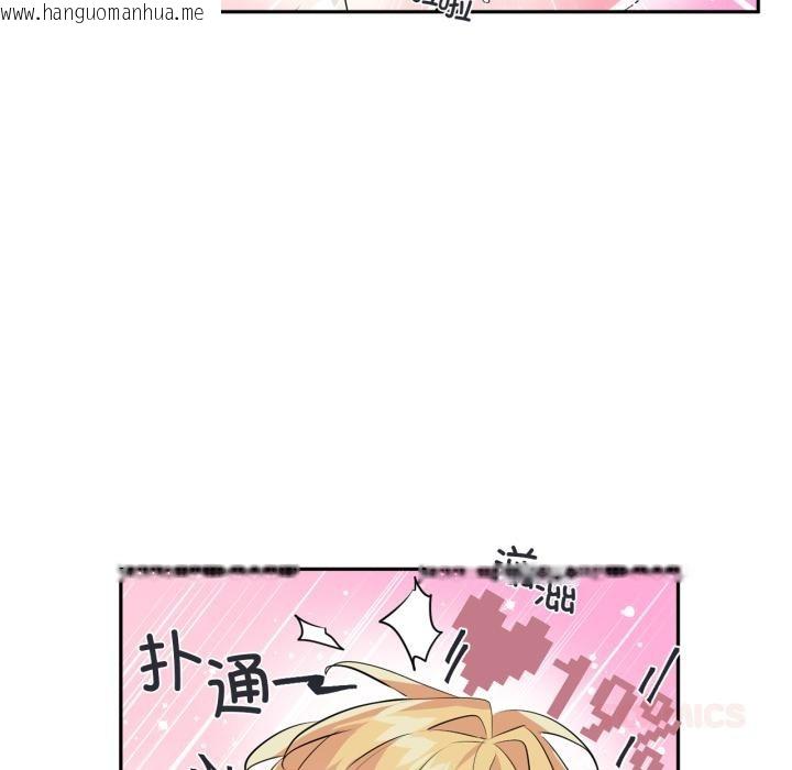 韩国漫画虚拟仙境韩漫_虚拟仙境-第19话在线免费阅读-韩国漫画-第76张图片