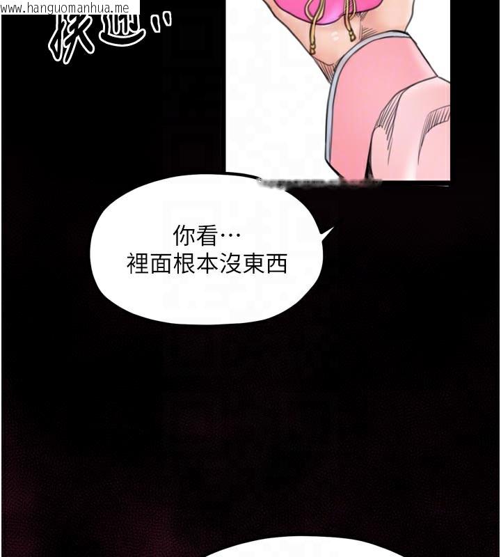 韩国漫画最强家丁韩漫_最强家丁-第43话-路边公然体罚在线免费阅读-韩国漫画-第122张图片