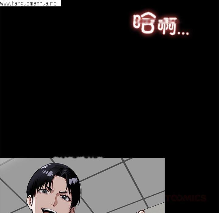韩国漫画黑道X上班族/我身体里的那个家伙韩漫_黑道X上班族/我身体里的那个家伙-第16话在线免费阅读-韩国漫画-第36张图片