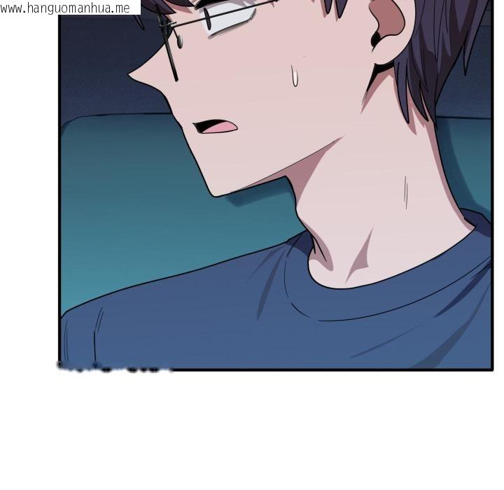 韩国漫画当狗不丢人韩漫_当狗不丢人-第14话在线免费阅读-韩国漫画-第5张图片