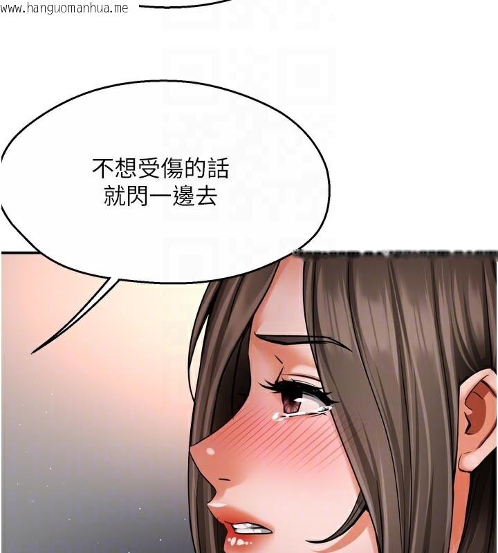 韩国漫画痒乐多阿姨韩漫_痒乐多阿姨-第68话-崇仁由我来守护!在线免费阅读-韩国漫画-第45张图片