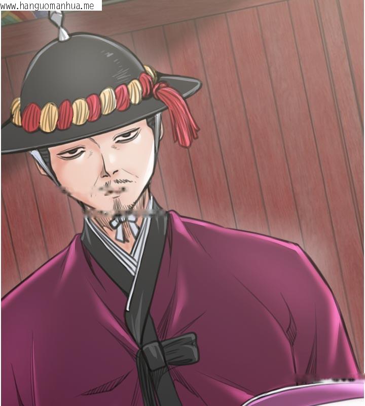 韩国漫画最强家丁韩漫_最强家丁-第44话-让我怀孕在线免费阅读-韩国漫画-第39张图片