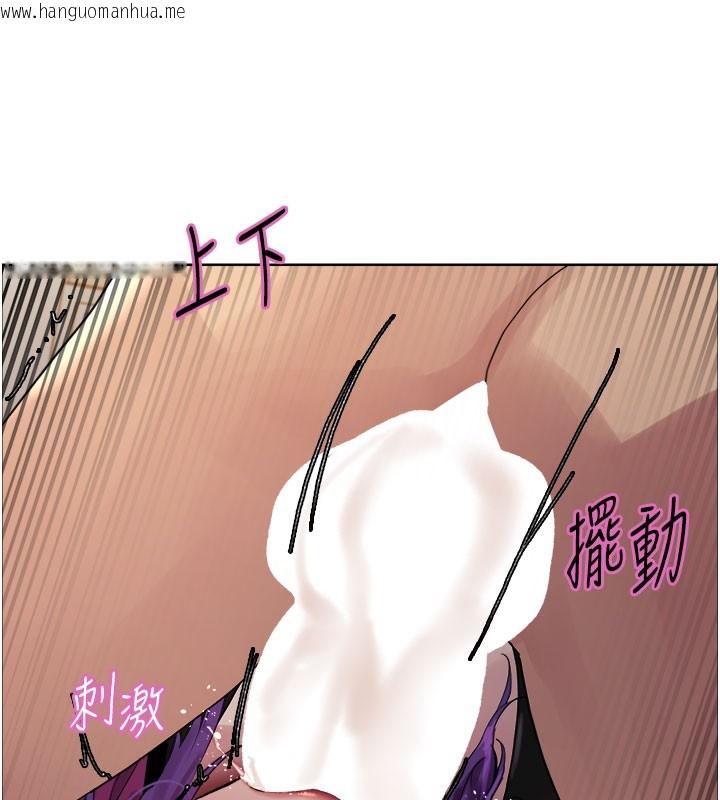 韩国漫画色轮眼韩漫_色轮眼-第2季-第80话-无意间成瘾的销魂肉棒在线免费阅读-韩国漫画-第69张图片