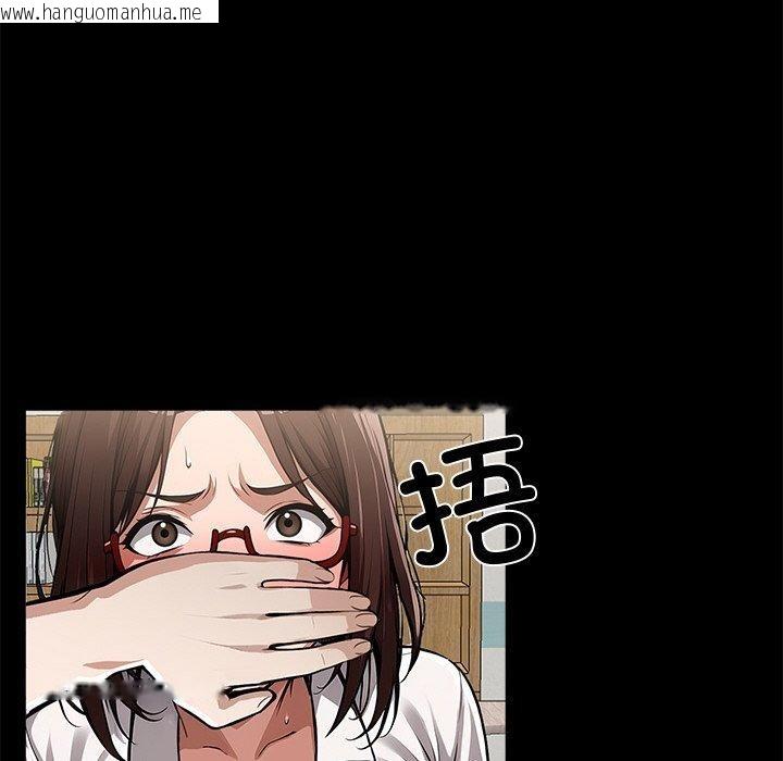 韩国漫画黑道X上班族/我身体里的那个家伙韩漫_黑道X上班族/我身体里的那个家伙-第15话在线免费阅读-韩国漫画-第95张图片