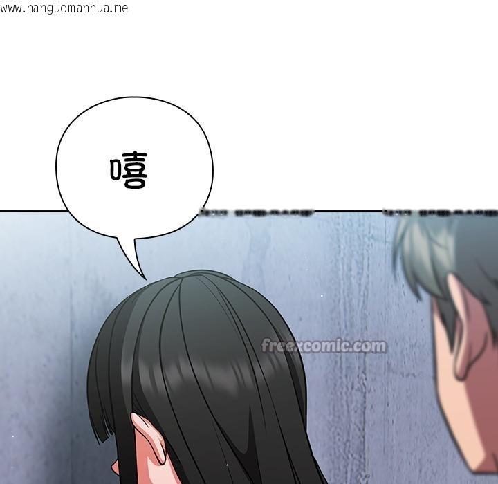 韩国漫画摸鱼生存指南韩漫_摸鱼生存指南-第6话在线免费阅读-韩国漫画-第14张图片