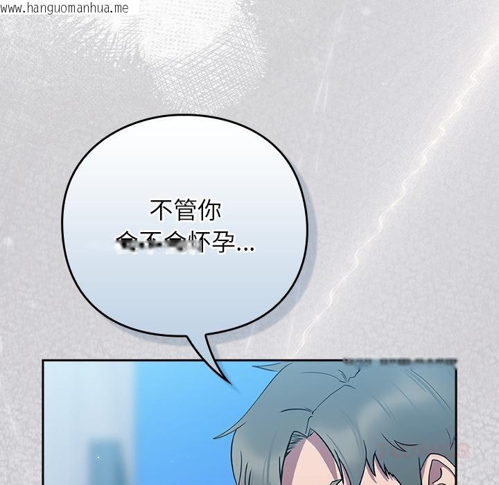 韩国漫画摸鱼生存指南韩漫_摸鱼生存指南-第6话在线免费阅读-韩国漫画-第212张图片