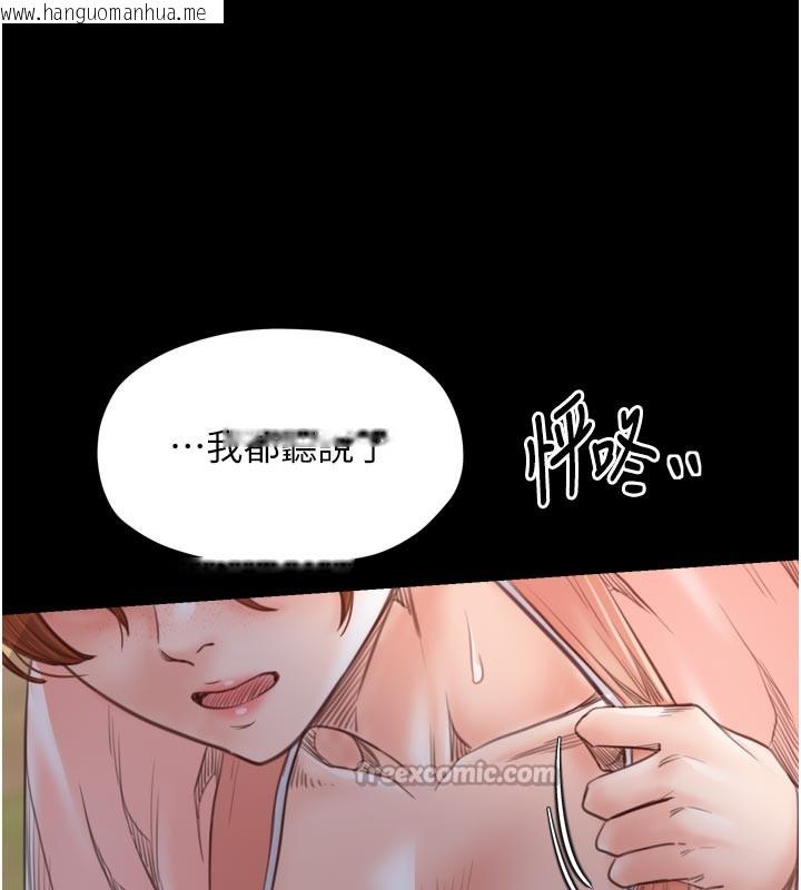 韩国漫画最强家丁韩漫_最强家丁-第44话-让我怀孕在线免费阅读-韩国漫画-第182张图片