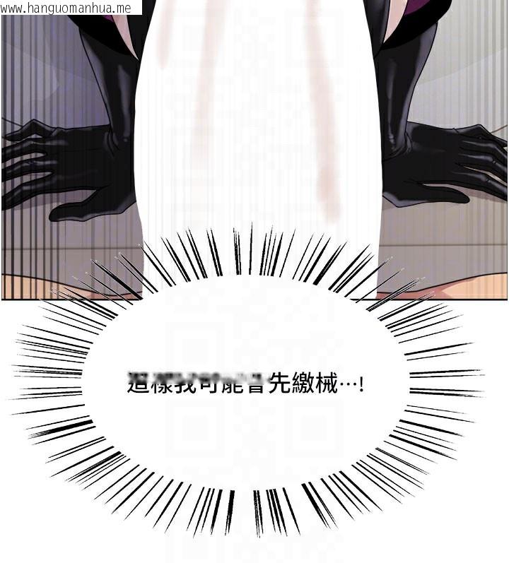 韩国漫画色轮眼韩漫_色轮眼-第2季-第80话-无意间成瘾的销魂肉棒在线免费阅读-韩国漫画-第48张图片