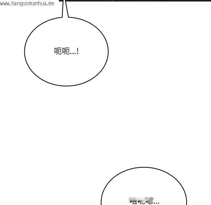 韩国漫画当狗不丢人韩漫_当狗不丢人-第14话在线免费阅读-韩国漫画-第100张图片