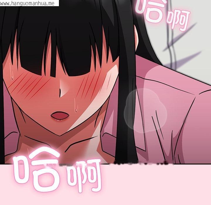 韩国漫画摸鱼生存指南韩漫_摸鱼生存指南-第6话在线免费阅读-韩国漫画-第185张图片