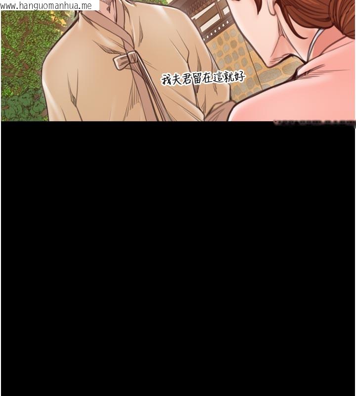 韩国漫画最强家丁韩漫_最强家丁-第44话-让我怀孕在线免费阅读-韩国漫画-第162张图片