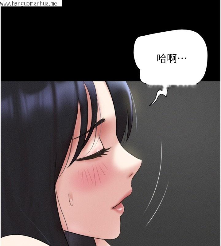 韩国漫画韶恩韩漫_韶恩-第56话-赤裸裸的真相在线免费阅读-韩国漫画-第57张图片