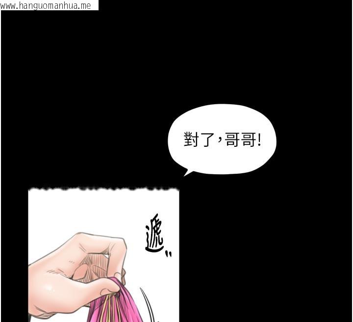韩国漫画最强家丁韩漫_最强家丁-第43话-路边公然体罚在线免费阅读-韩国漫画-第25张图片