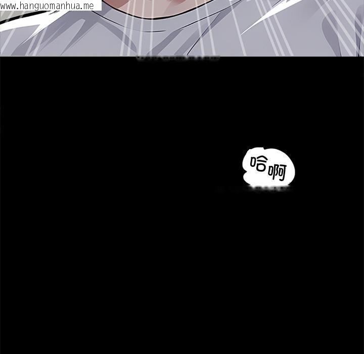 韩国漫画黑道X上班族/我身体里的那个家伙韩漫_黑道X上班族/我身体里的那个家伙-第16话在线免费阅读-韩国漫画-第153张图片