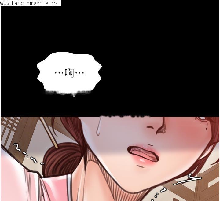 韩国漫画最强家丁韩漫_最强家丁-第44话-让我怀孕在线免费阅读-韩国漫画-第201张图片