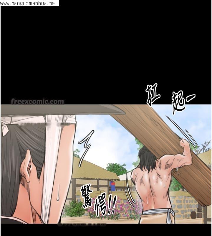 韩国漫画最强家丁韩漫_最强家丁-第44话-让我怀孕在线免费阅读-韩国漫画-第70张图片