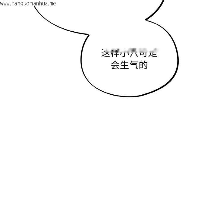 韩国漫画傻瓜病毒韩漫_傻瓜病毒-第28话在线免费阅读-韩国漫画-第58张图片