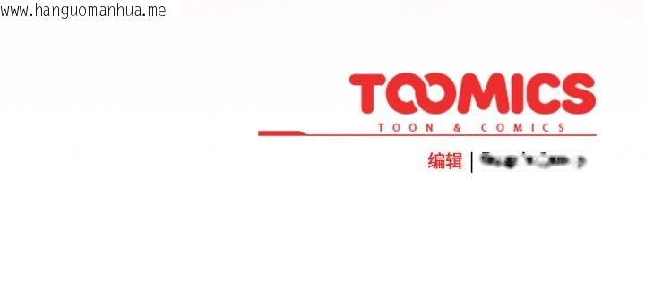 韩国漫画摸鱼生存指南韩漫_摸鱼生存指南-第6话在线免费阅读-韩国漫画-第222张图片