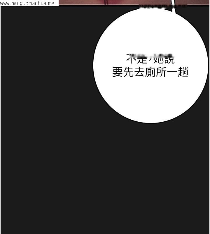 韩国漫画掠夺行动韩漫_掠夺行动-第62话-我们在床上真合拍!在线免费阅读-韩国漫画-第26张图片