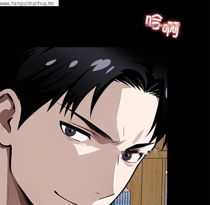 韩国漫画黑道X上班族/我身体里的那个家伙韩漫_黑道X上班族/我身体里的那个家伙-第16话在线免费阅读-韩国漫画-第127张图片
