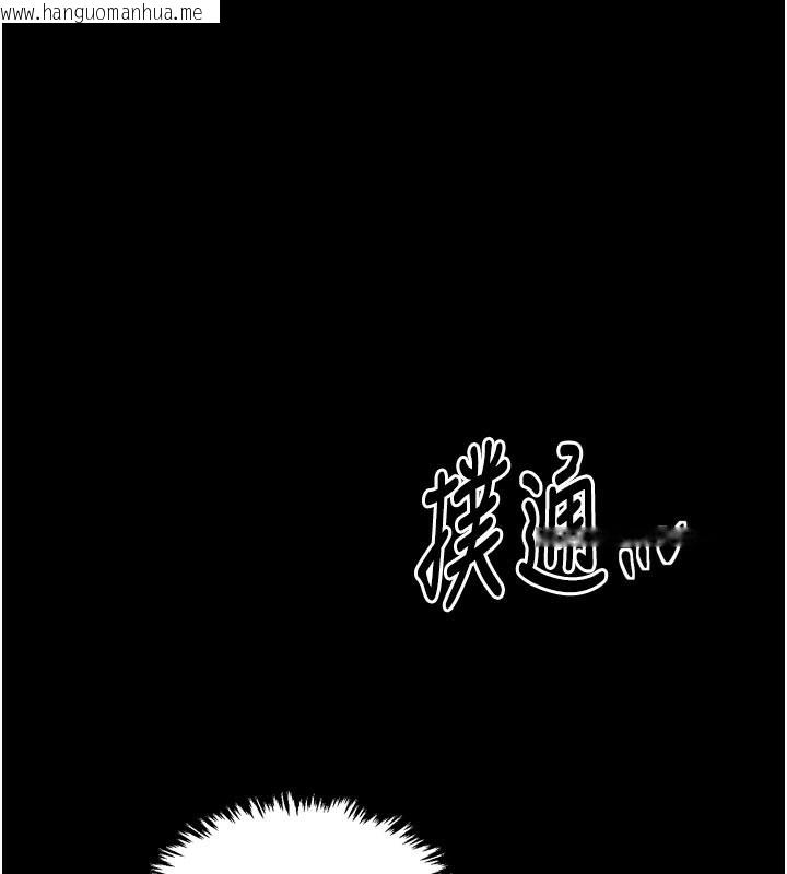 韩国漫画最强家丁韩漫_最强家丁-第44话-让我怀孕在线免费阅读-韩国漫画-第1张图片