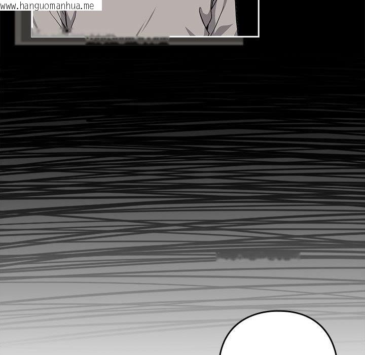 韩国漫画下班后的例行恋爱韩漫_下班后的例行恋爱-第63话在线免费阅读-韩国漫画-第85张图片
