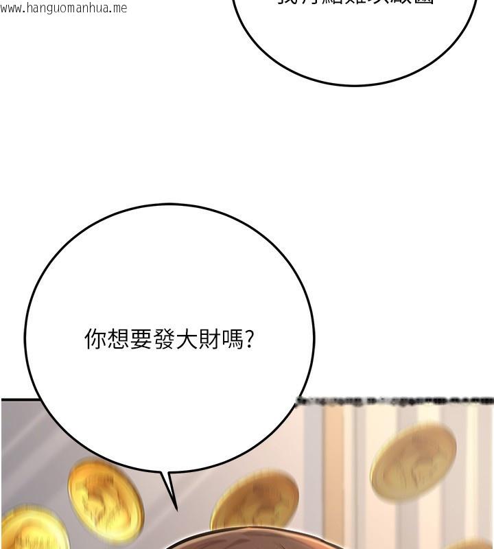 韩国漫画公务员的桃色副业韩漫_公务员的桃色副业-第24话-请你当我的男主角在线免费阅读-韩国漫画-第15张图片