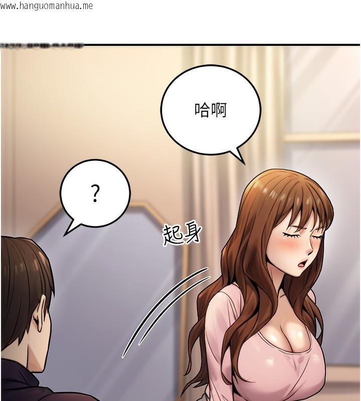 韩国漫画公务员的桃色副业韩漫_公务员的桃色副业-第24话-请你当我的男主角在线免费阅读-韩国漫画-第106张图片