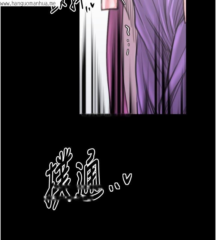 韩国漫画最强家丁韩漫_最强家丁-第43话-路边公然体罚在线免费阅读-韩国漫画-第190张图片